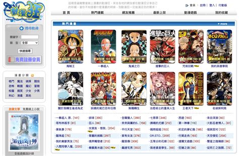 18個免費漫畫線上看網站推薦｜日本漫畫、韓國漫畫、中國漫畫、 .